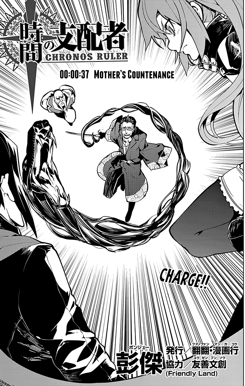 Chronos Ruler Chapter 37 page 2 - Chapter 37 : Mother's Countenance