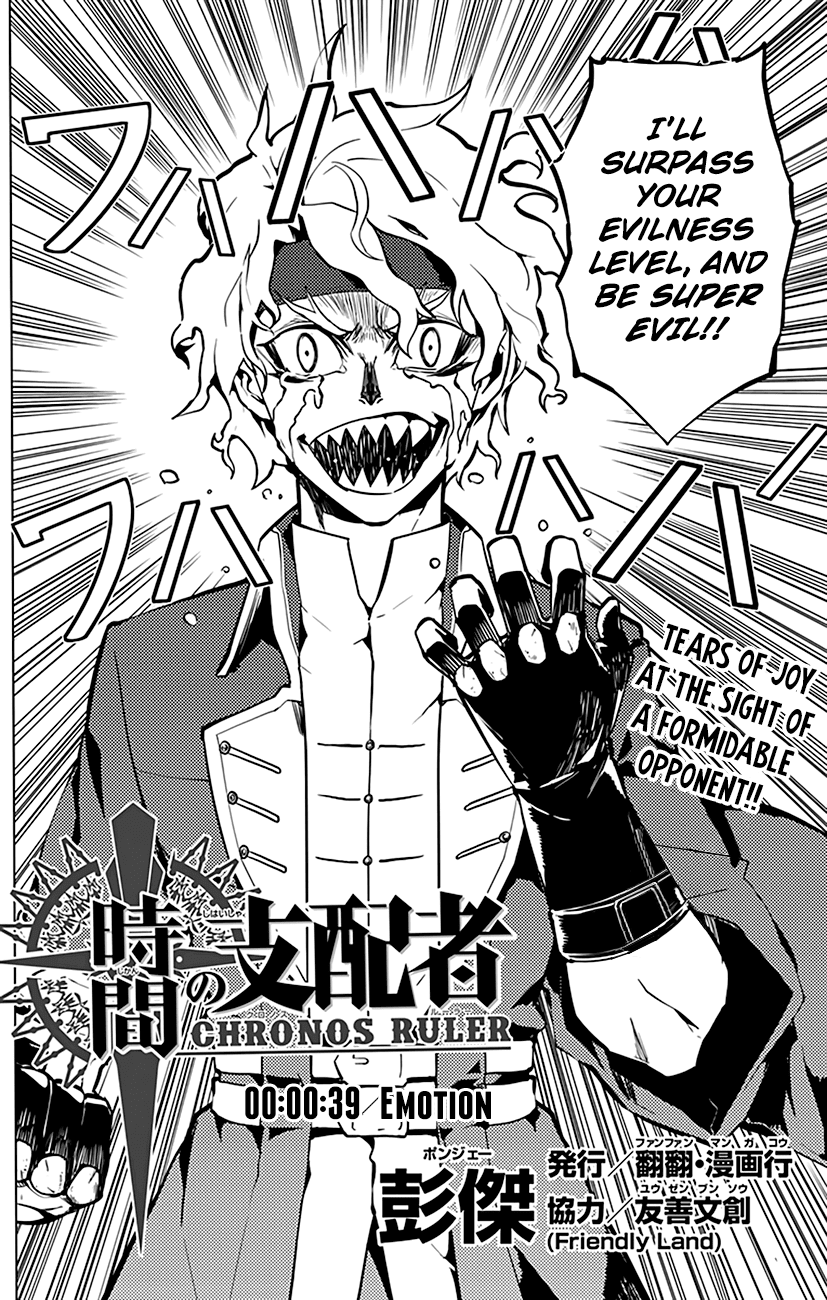 Chronos Ruler Chapter 39 page 3 - Chapter 39 : Emotion
