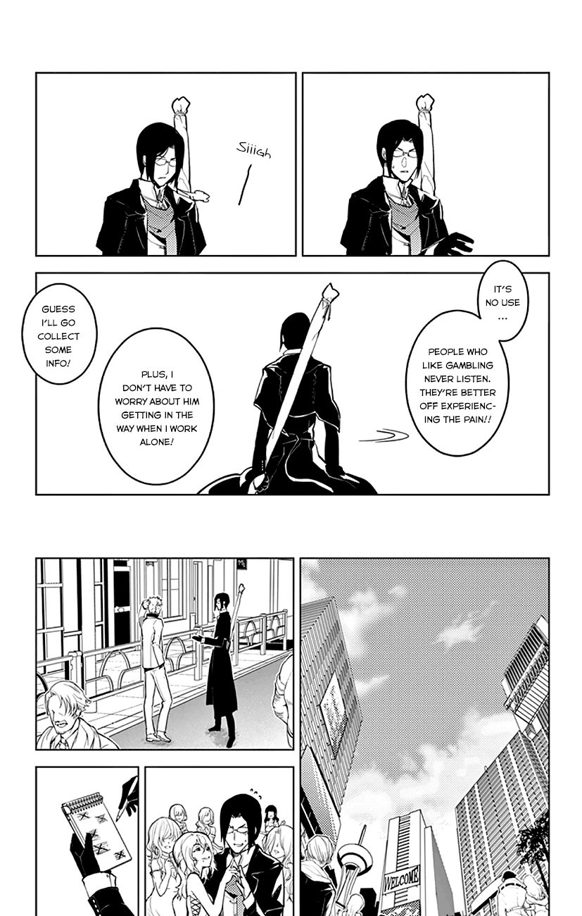 Chronos Ruler Chapter 4 page 12 - Chapter 4 : Of Fathers