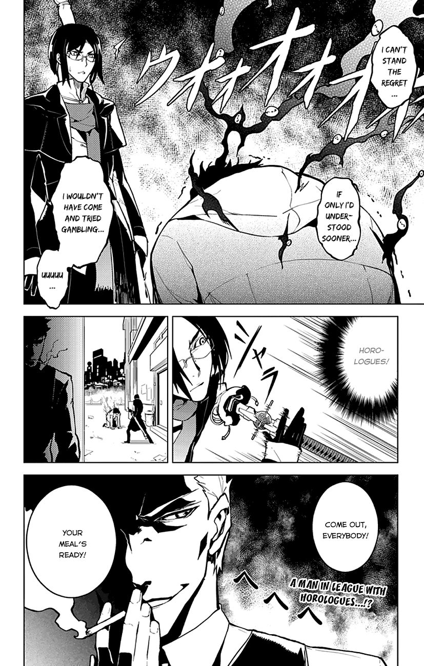 Chronos Ruler Chapter 4 page 21 - Chapter 4 : Of Fathers