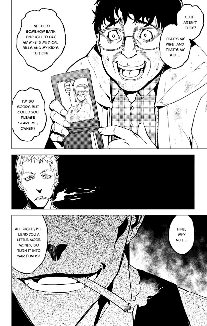 Chronos Ruler Chapter 4 page 3 - Chapter 4 : Of Fathers