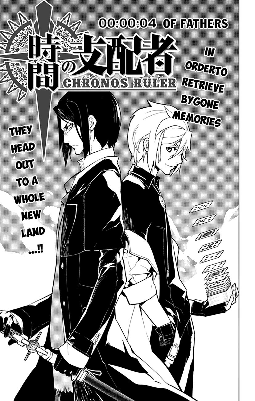Chronos Ruler Chapter 4 page 4 - Chapter 4 : Of Fathers