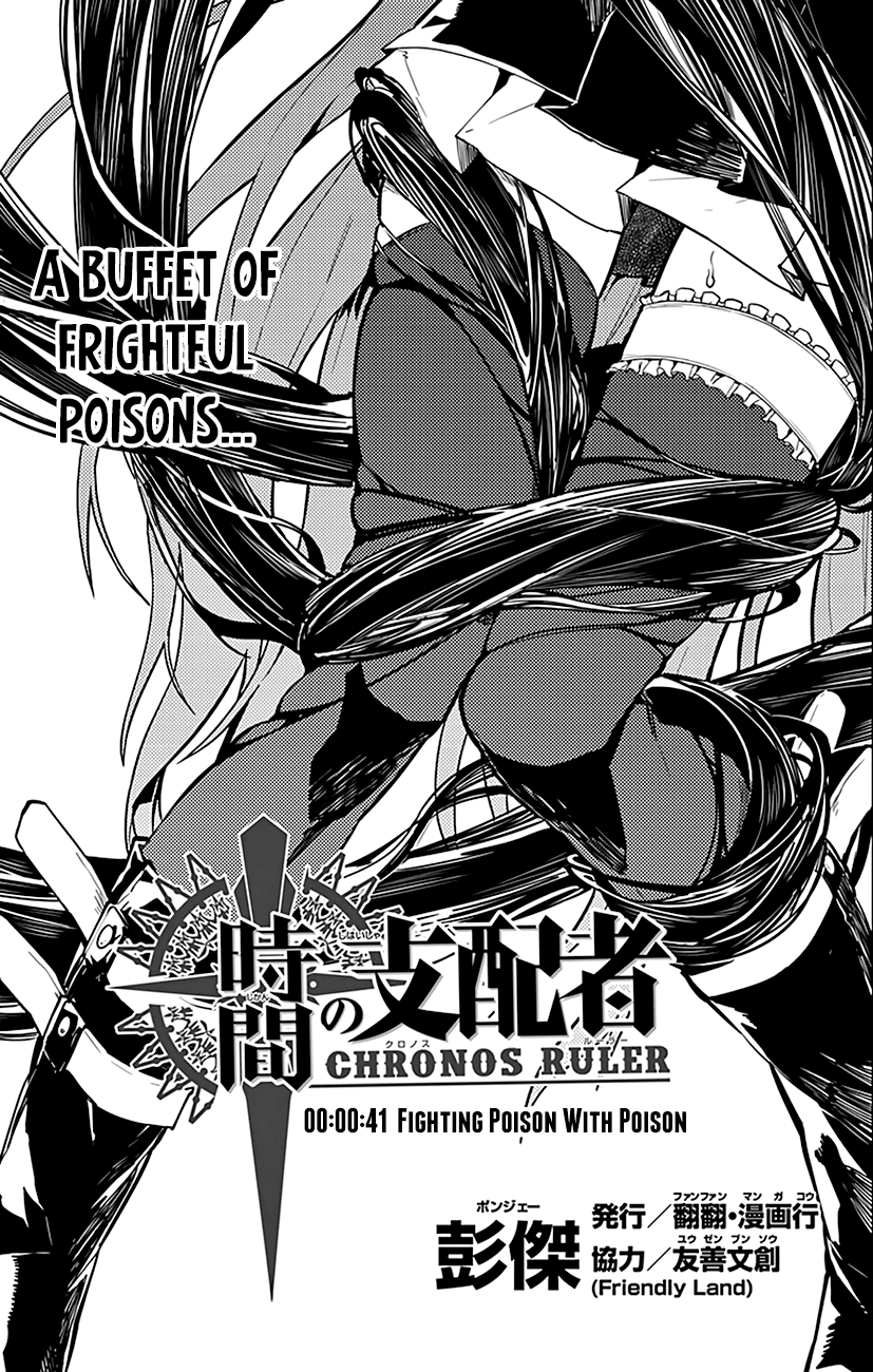 Chronos Ruler Chapter 41 page 2 - Chapter 41 : Fighting Poison With Poison