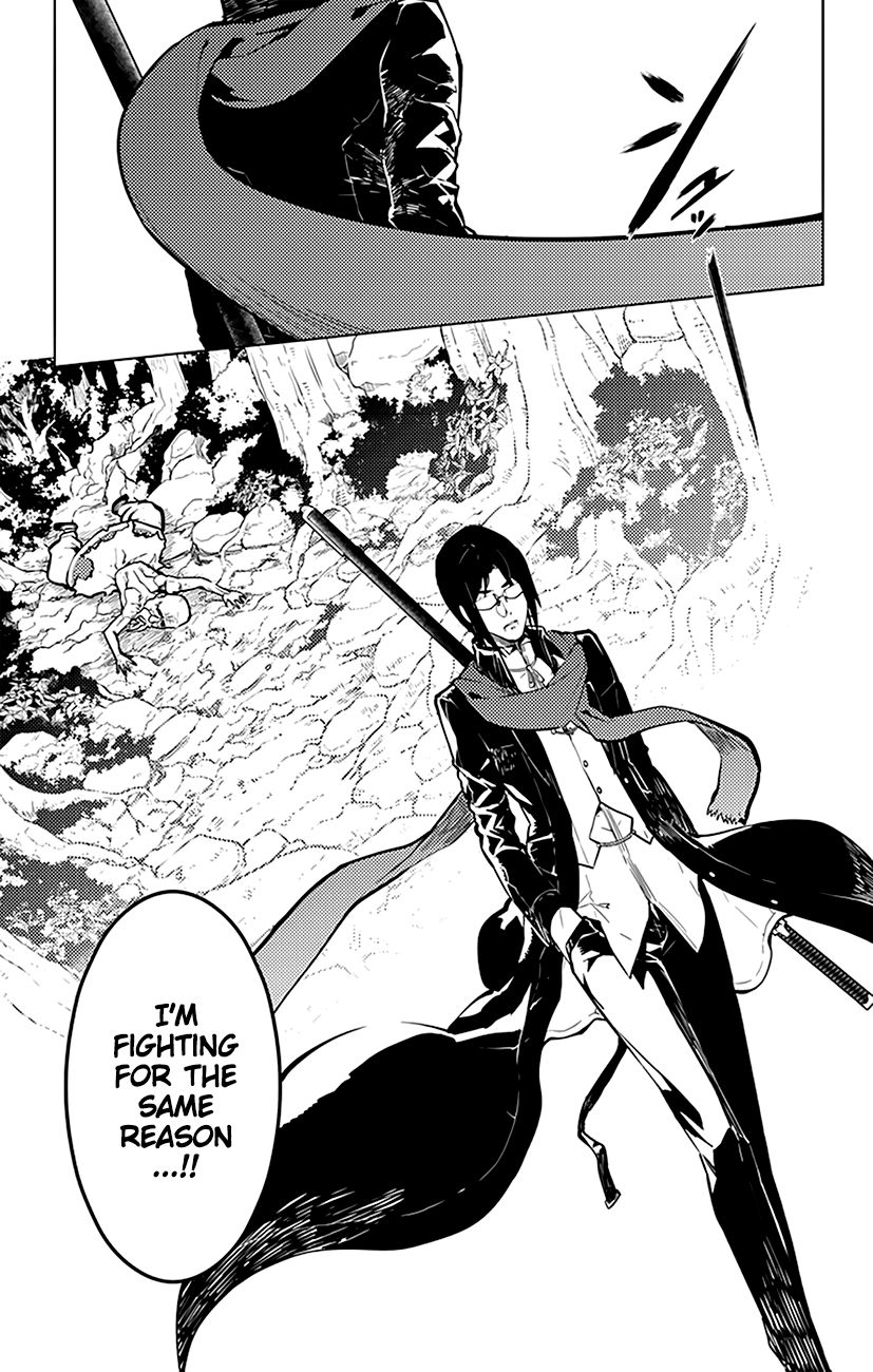 Chronos Ruler Chapter 42 page 14 - Chapter 42 : Indebted to Father