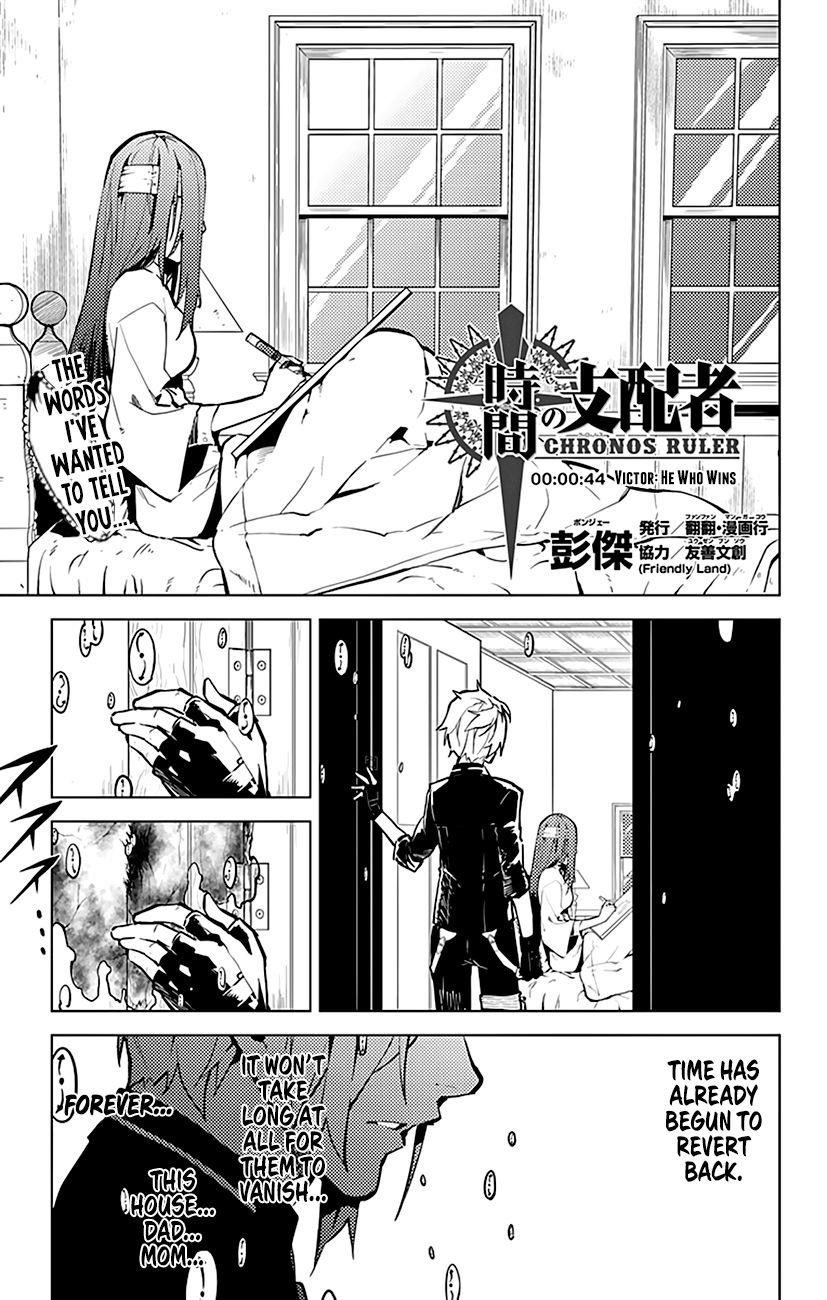 Chronos Ruler Chapter 44 page 2 - Chapter 44 : Victor: He Who Wins