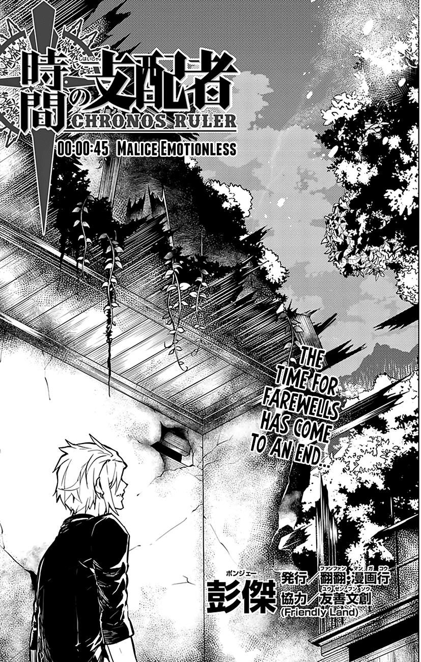 Chronos Ruler Chapter 45 page 2 - Chapter 45