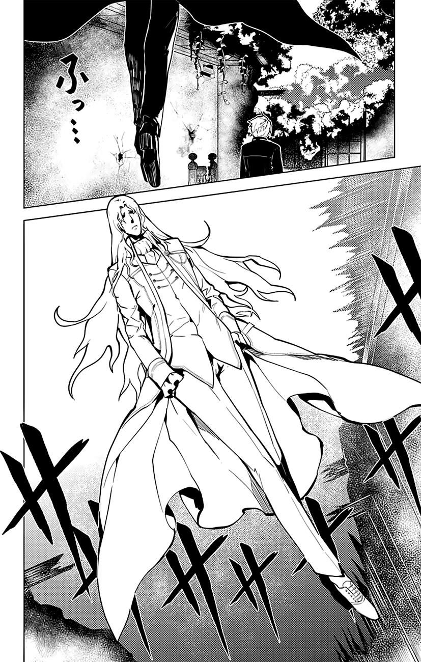 Chronos Ruler Chapter 45 page 3 - Chapter 45