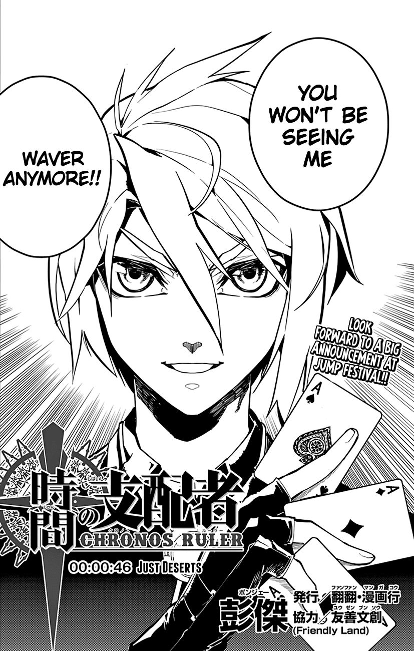 Chronos Ruler Chapter 46 page 3 - Chapter 46