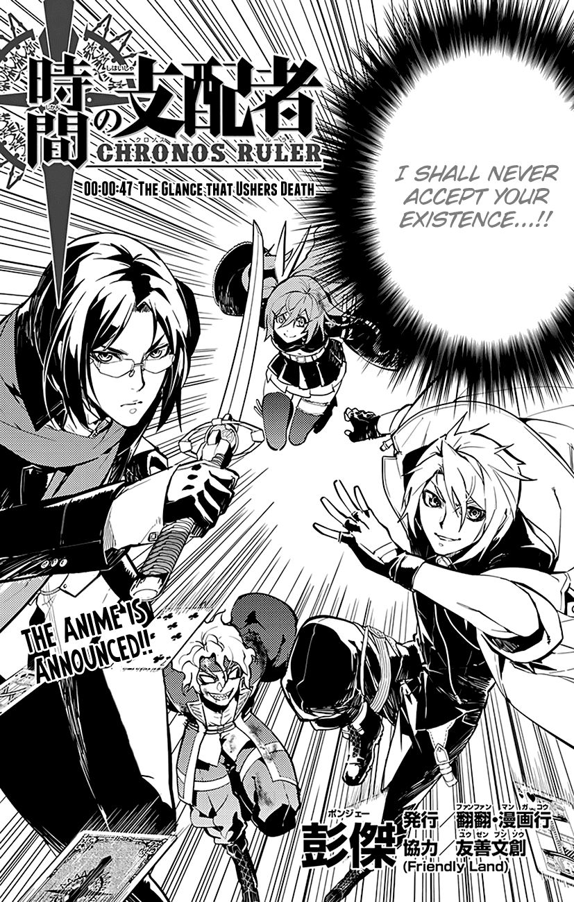 Chronos Ruler Chapter 47 page 8 - Chapter 47