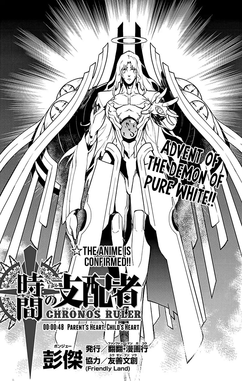 Chronos Ruler Chapter 48 page 2 - Chapter 48: Parent's Heart, Child's Heart
