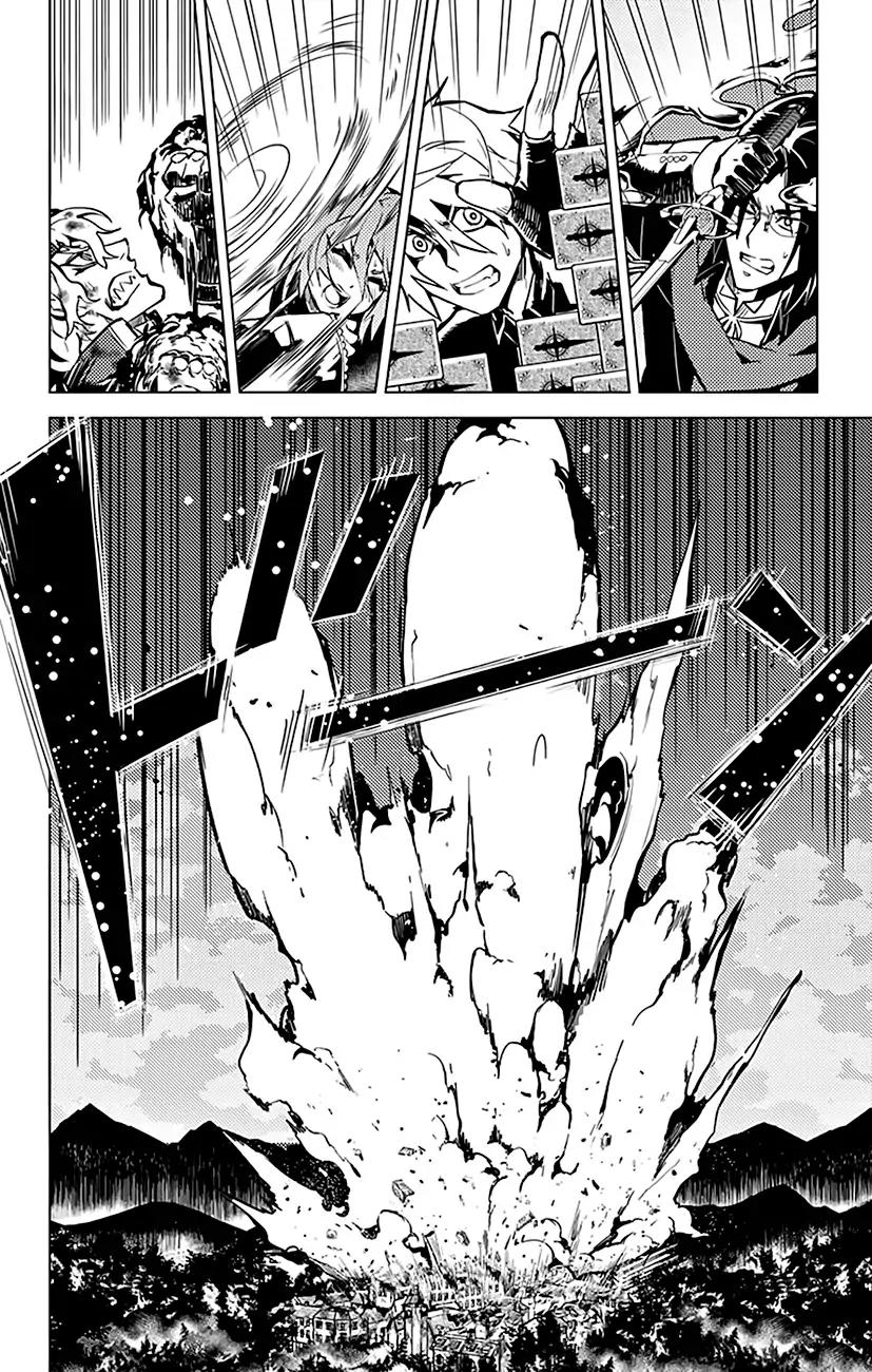Chronos Ruler Chapter 49 page 8 - Chapter 49: The Final Trump Card