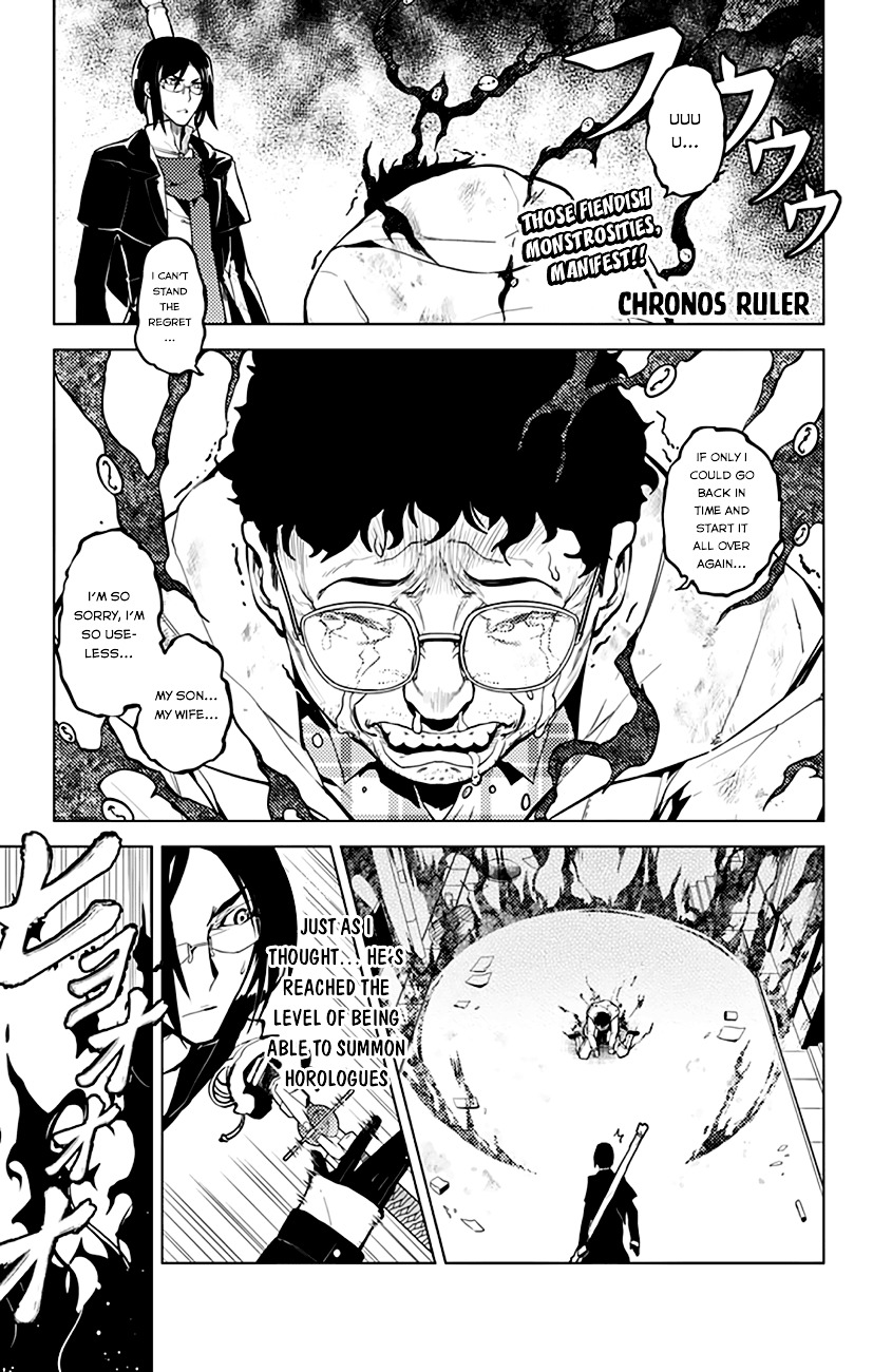 Chronos Ruler Chapter 5 page 3 - Chapter 5 : The Man Who Rules Water