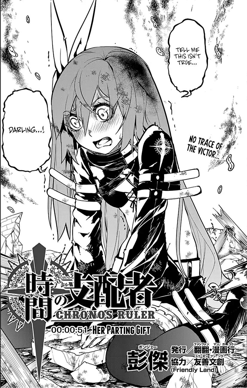 Chronos Ruler Chapter 51 page 3 - Chapter 51: Her Parting Gift