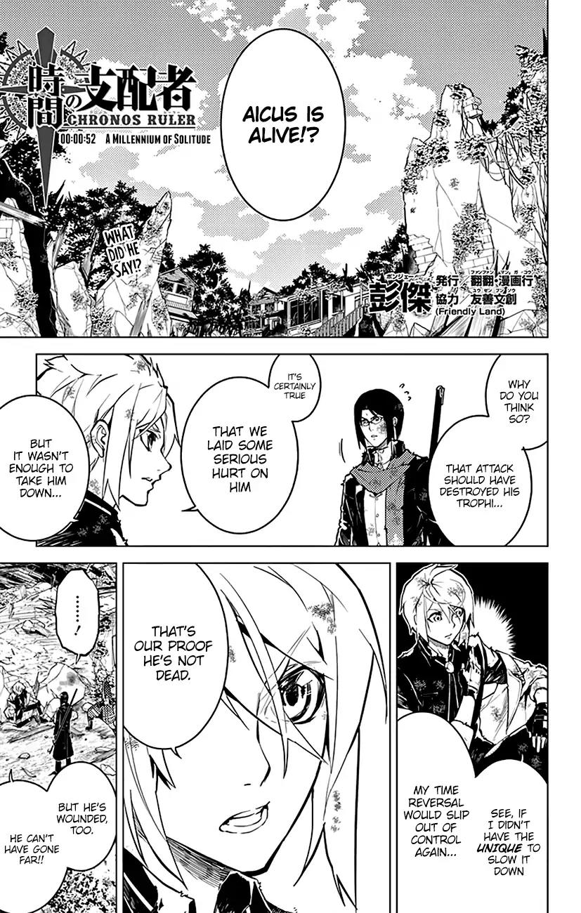 Chronos Ruler Chapter 52 page 2 - Chapter 52: A Millennium of Solitude