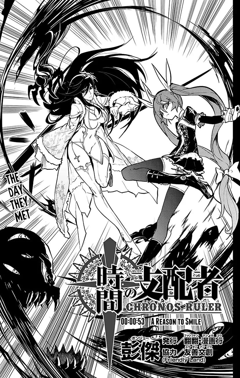 Chronos Ruler Chapter 53 page 4 - Chapter 53: A Reason to Smile