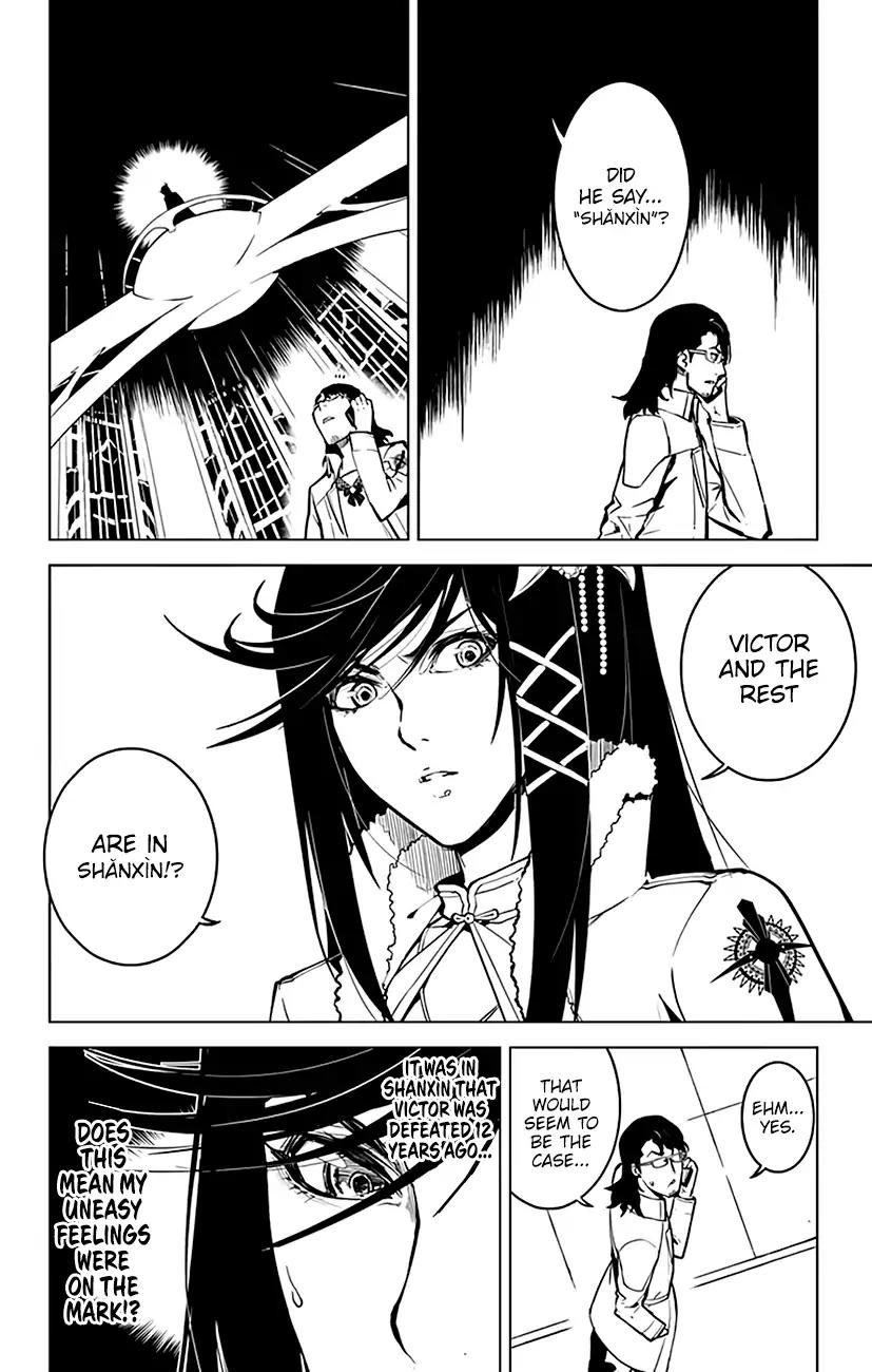 Chronos Ruler Chapter 54 page 15 - Chapter 54: Shanxin Village