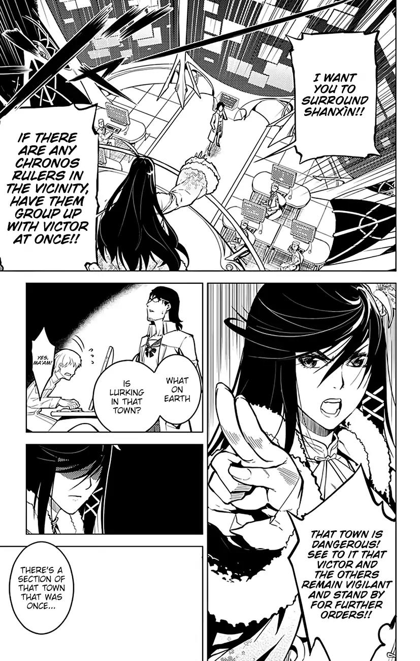 Chronos Ruler Chapter 54 page 16 - Chapter 54: Shanxin Village