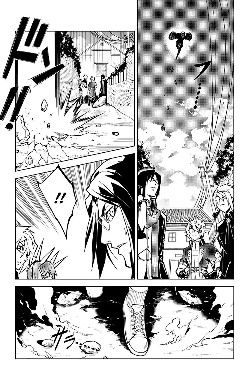 Chronos Ruler Chapter 54 page 18 - Chapter 54: Shanxin Village