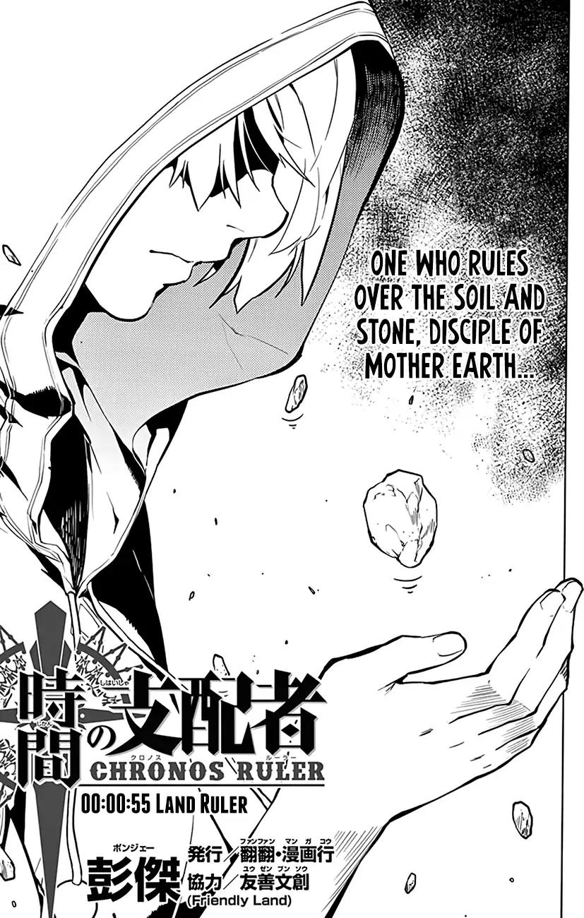 Chronos Ruler Chapter 55 page 2 - Chapter 55: Land Ruler