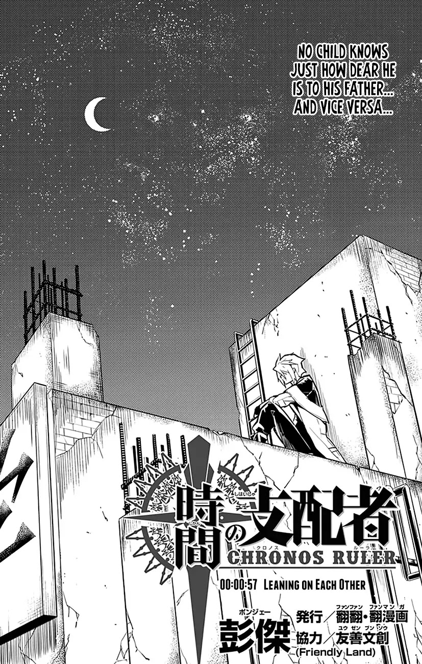 Chronos Ruler Chapter 57 page 2 - Chapter 57: Leaning on Each Other