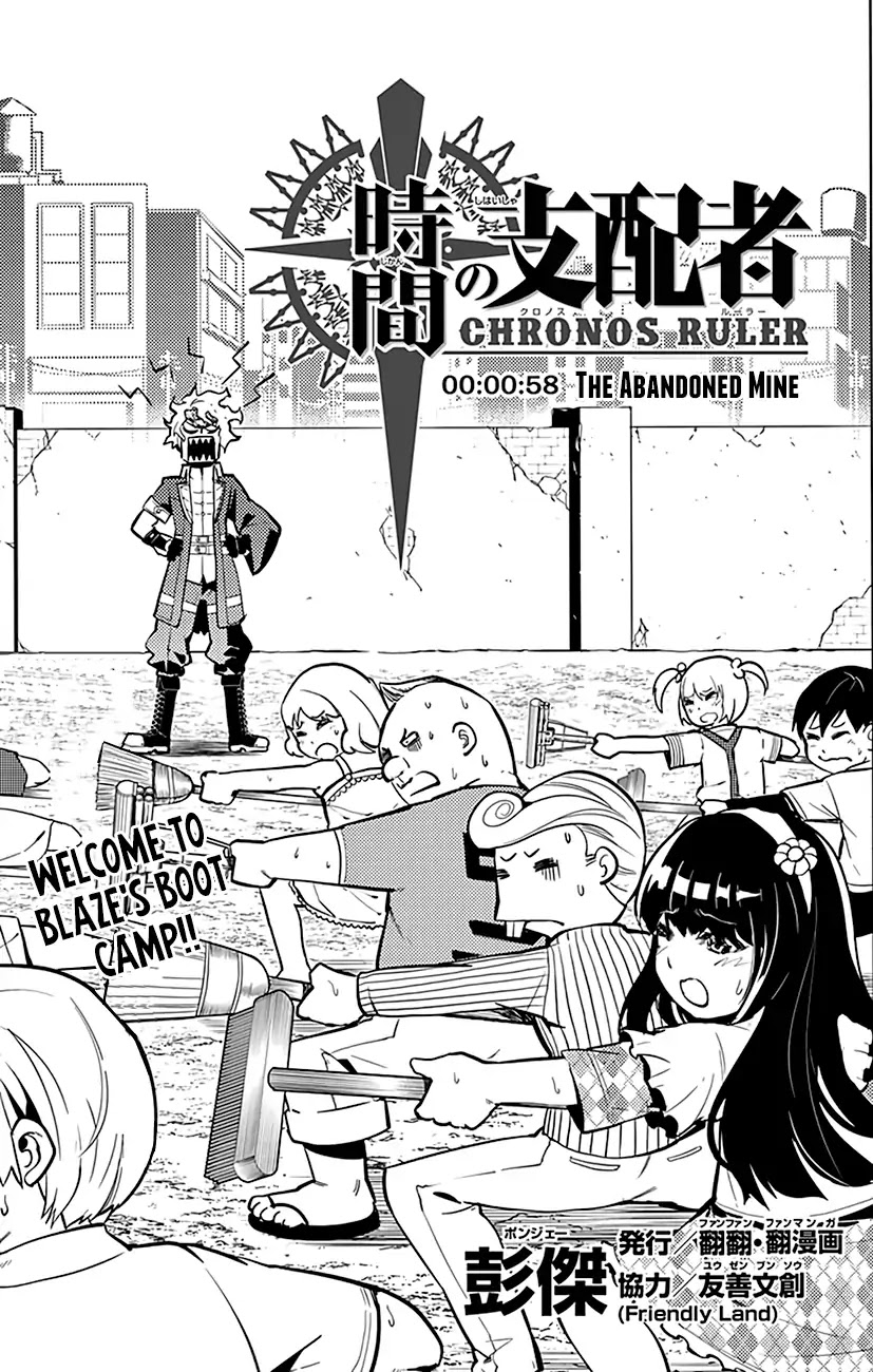 Chronos Ruler Chapter 58 page 2 - Chapter 58: The Abandoned Mine