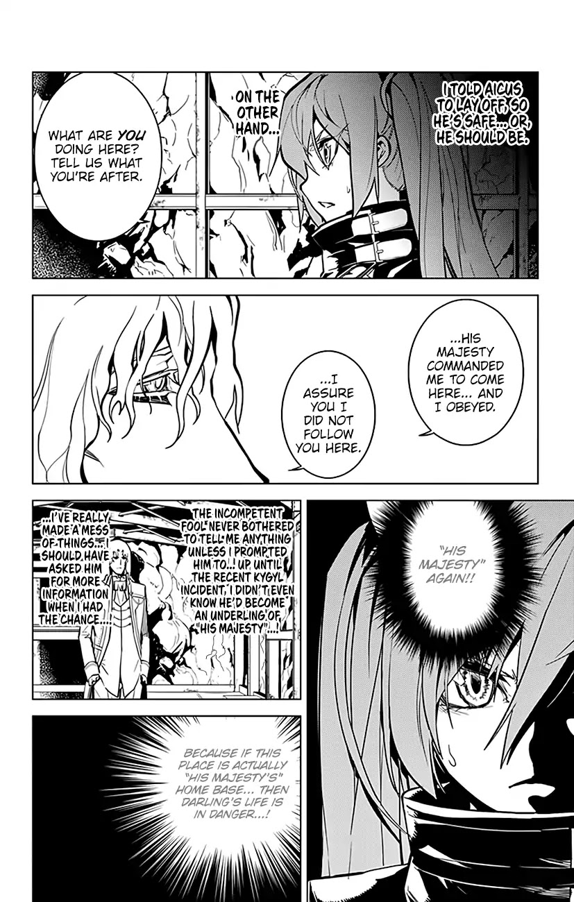 Chronos Ruler Chapter 59 page 5 - Chapter 59: Kiri’s Impatience