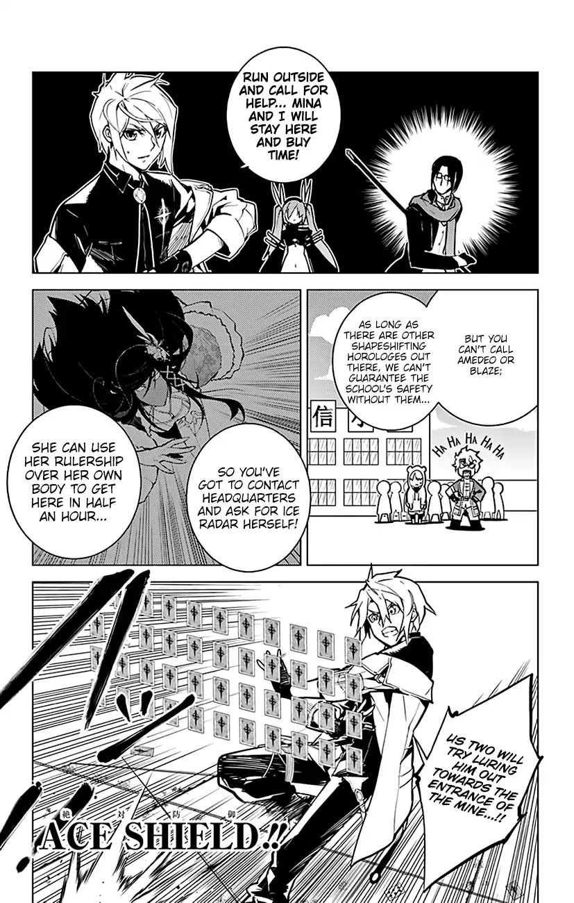 Chronos Ruler Chapter 59 page 7 - Chapter 59: Kiri’s Impatience