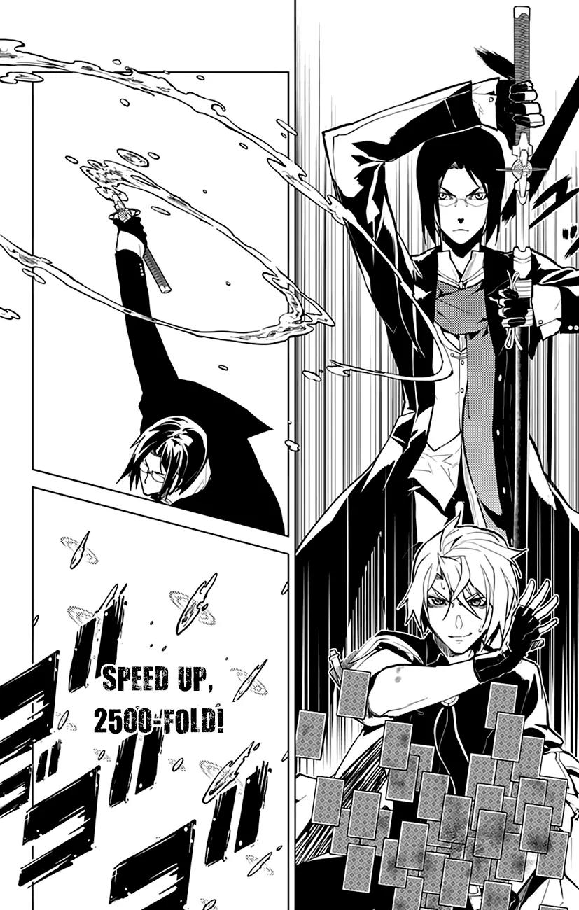 Chronos Ruler Chapter 6 page 17 - Chapter 6