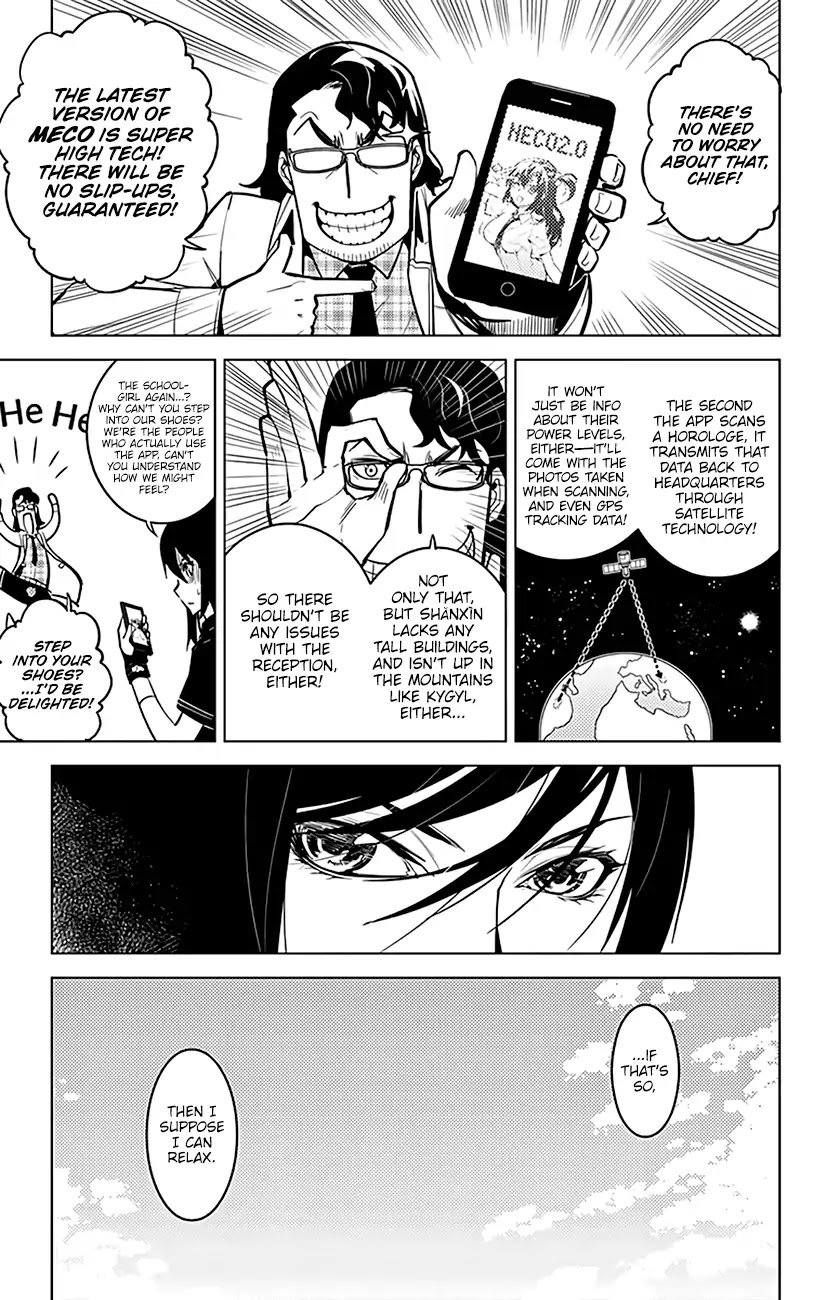 Chronos Ruler Chapter 62 page 12 - Chapter 62: Principles