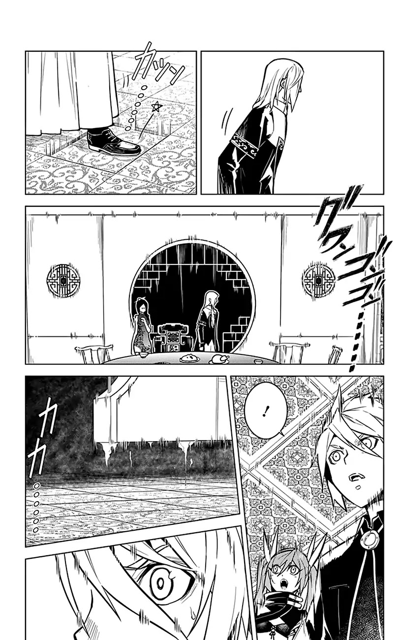 Chronos Ruler Chapter 63 page 11 - Chapter 63: Desire of the Transcendent One