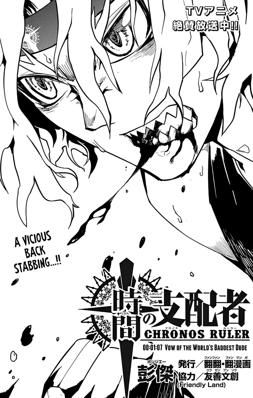 Chronos Ruler Chapter 67 page 2 - Chapter 67: Vow of the World’s Baddest Dude