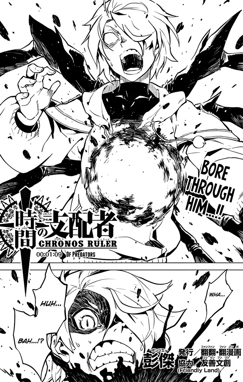 Chronos Ruler Chapter 69 page 2 - Chapter 69: Of Predators