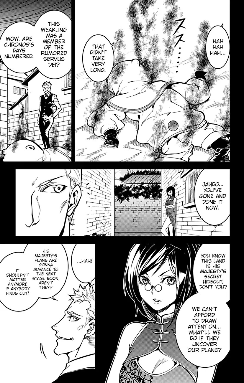 Chronos Ruler Chapter 69 page 6 - Chapter 69: Of Predators