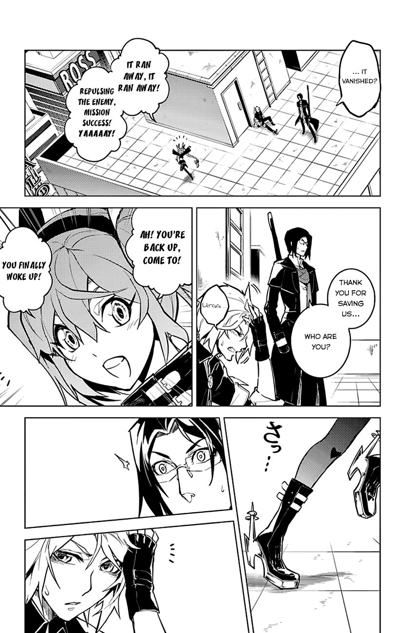 Chronos Ruler Chapter 7 page 21 - Chapter 7 : Miina