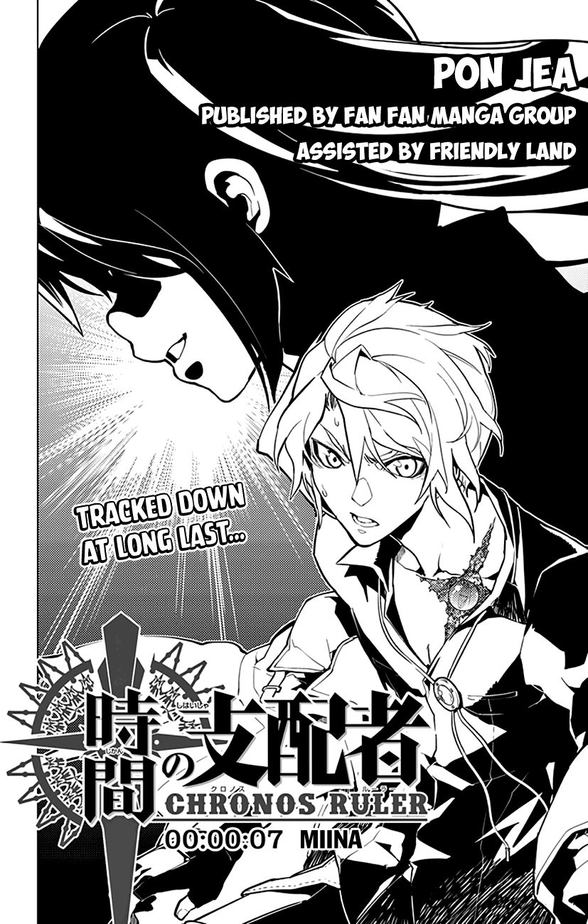Chronos Ruler Chapter 7 page 5 - Chapter 7 : Miina