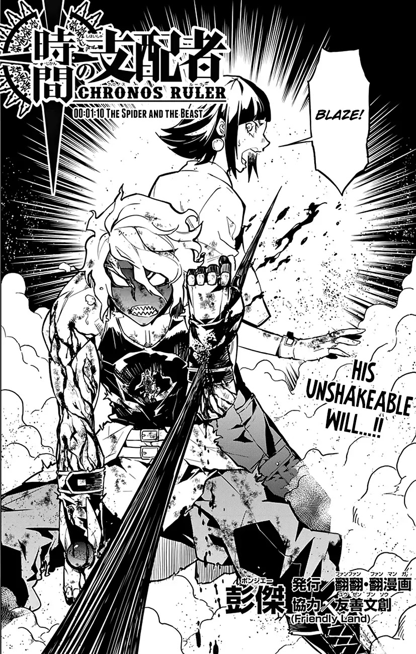 Chronos Ruler Chapter 70 page 3 - Chapter 70: The Spider and The Beast