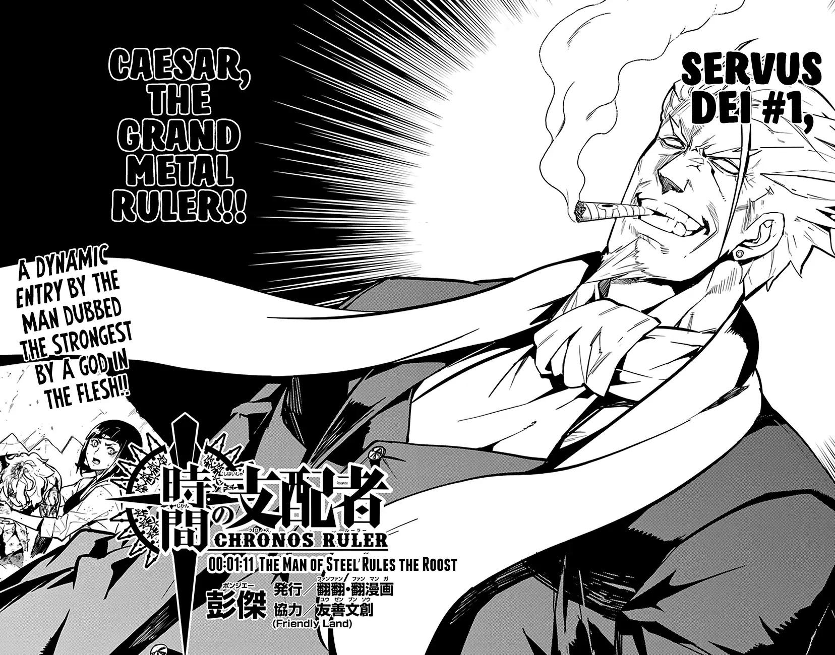 Chronos Ruler Chapter 71 page 3 - Chapter 71: The Man of Steel Rules The Roost