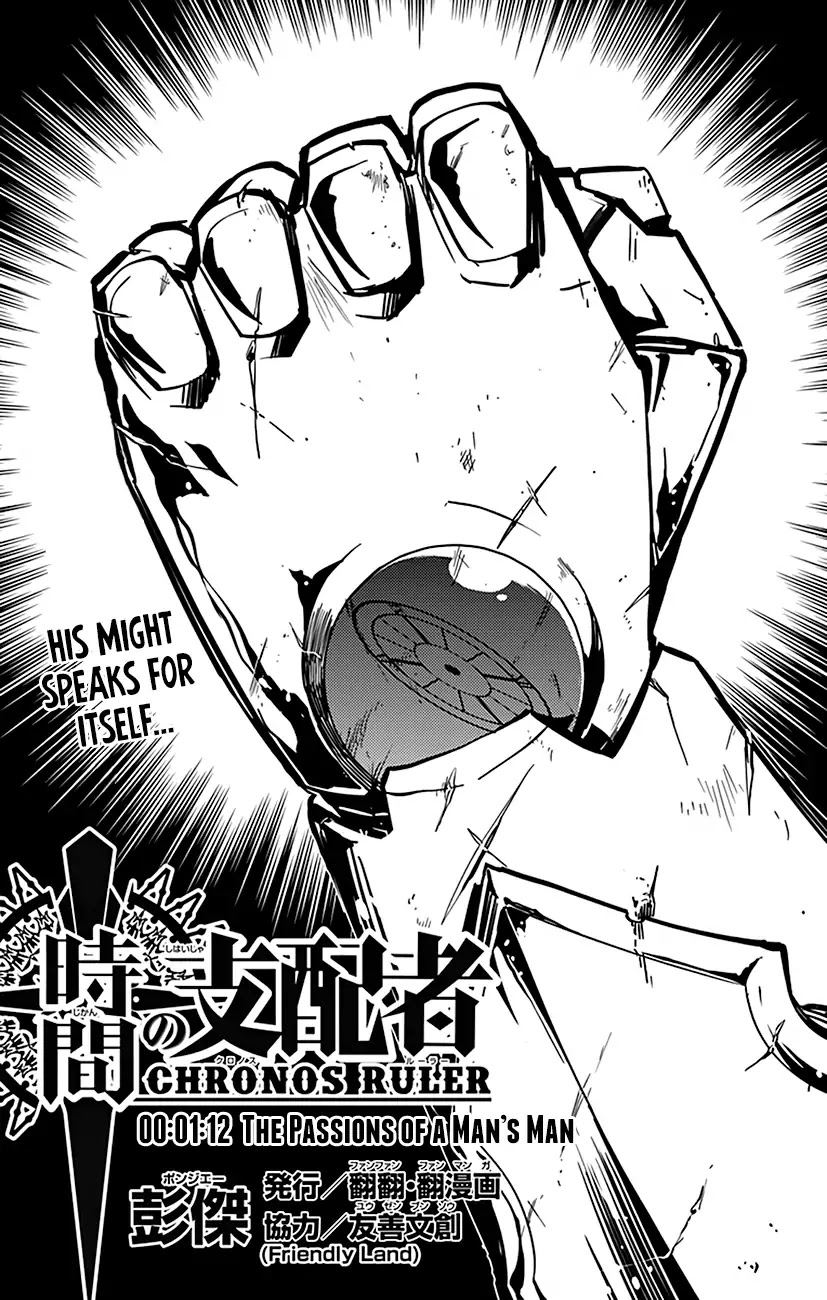 Chronos Ruler Chapter 72 page 2 - Chapter 72: The Passions of a Man’s Man