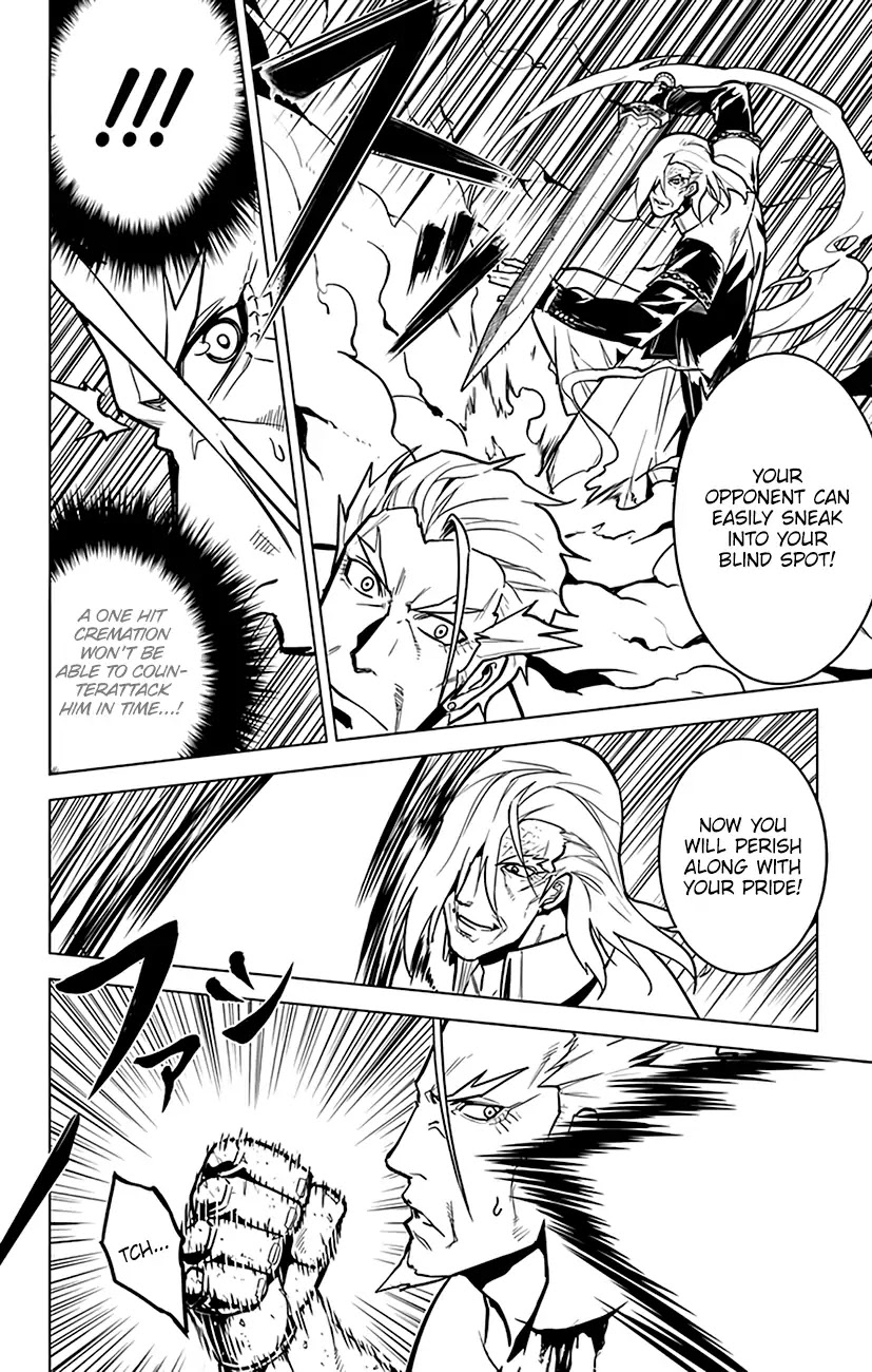 Chronos Ruler Chapter 74 page 17 - Chapter 74: Duel of the Dragon and the Tiger!