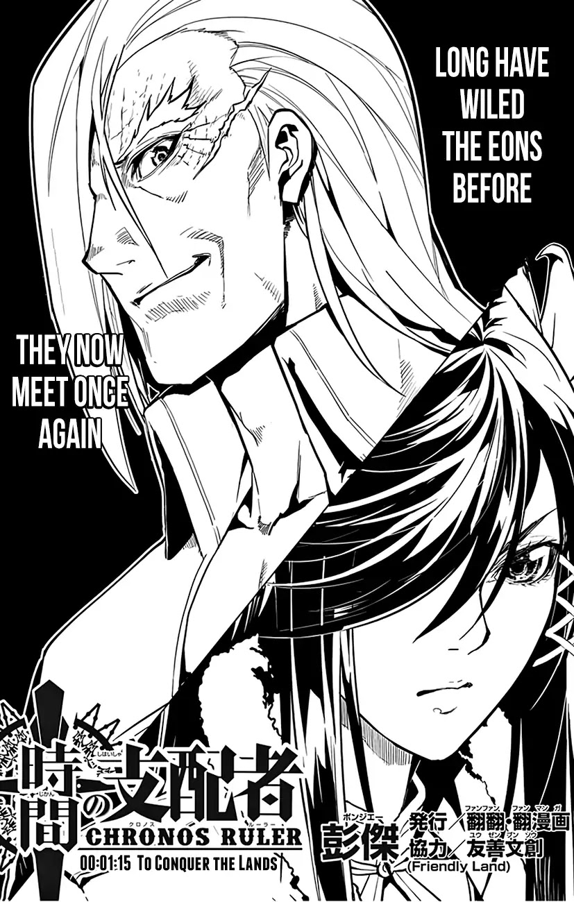 Chronos Ruler Chapter 75 page 2 - Chapter 75: To Conquer the Lands