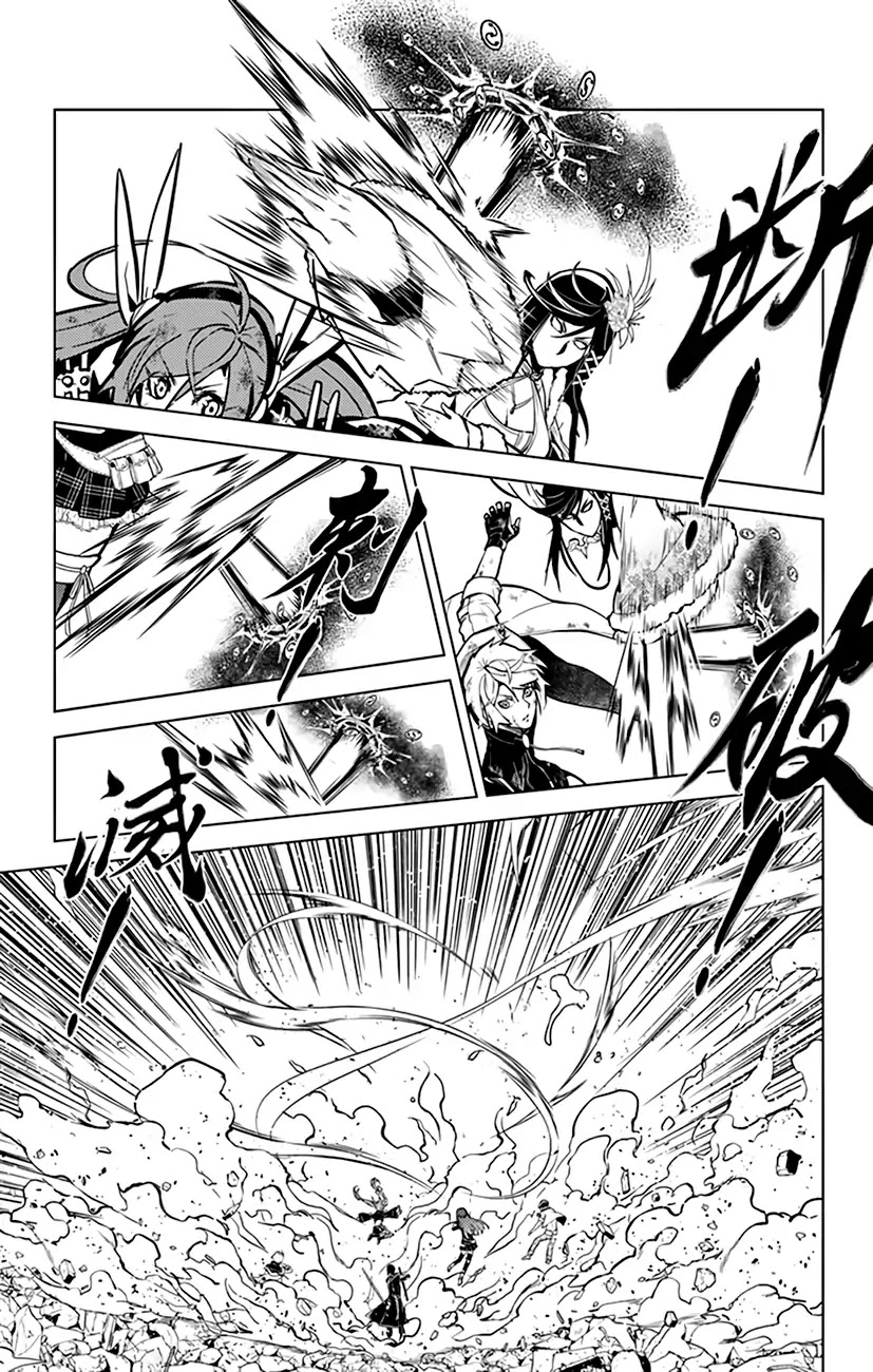 Chronos Ruler Chapter 76 page 6 - Chapter 76: Fulfillment