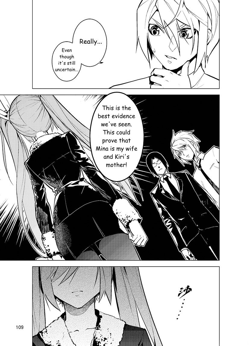 Chronos Ruler Chapter 78 page 5 - Chapter 78: Bloodline