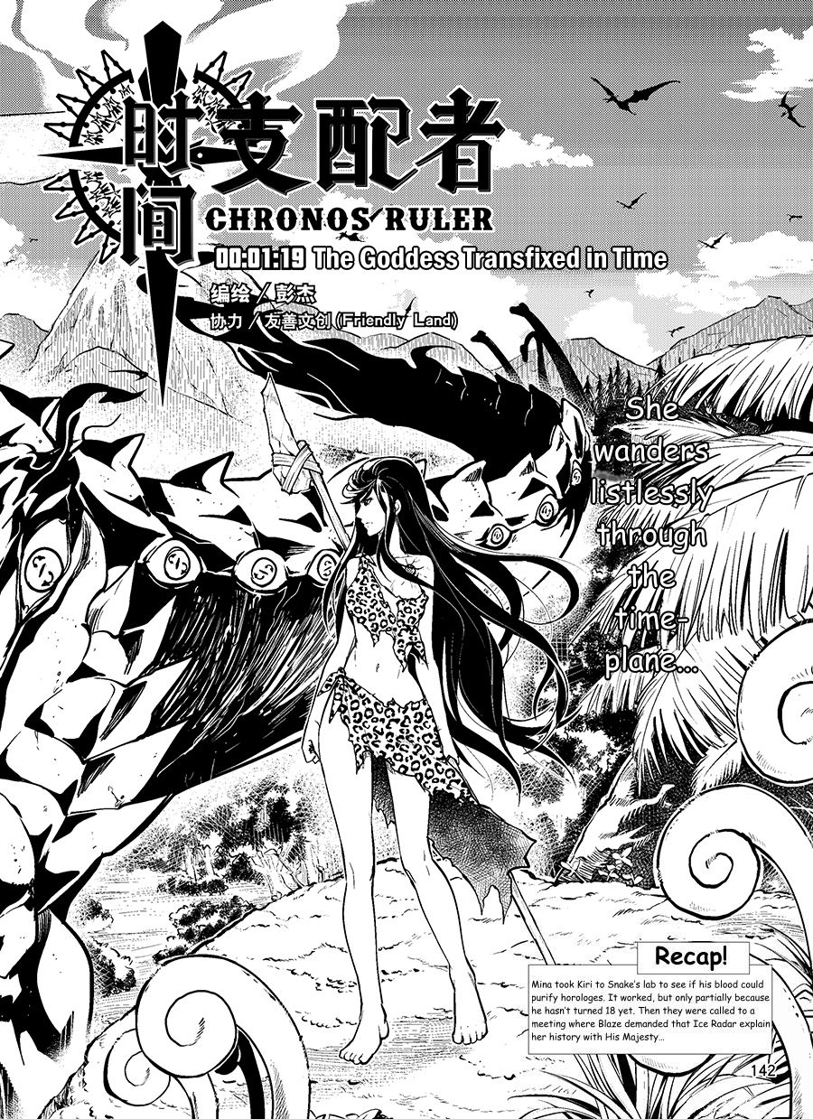Chronos Ruler Chapter 79 page 1 - Chapter 79: The Goddess Transfixed in Time