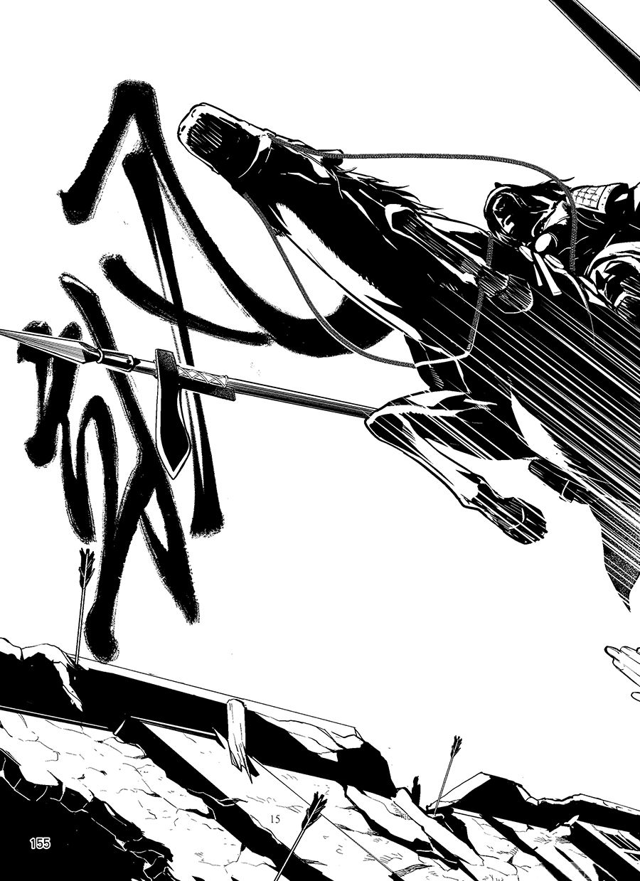 Chronos Ruler Chapter 79 page 14 - Chapter 79: The Goddess Transfixed in Time