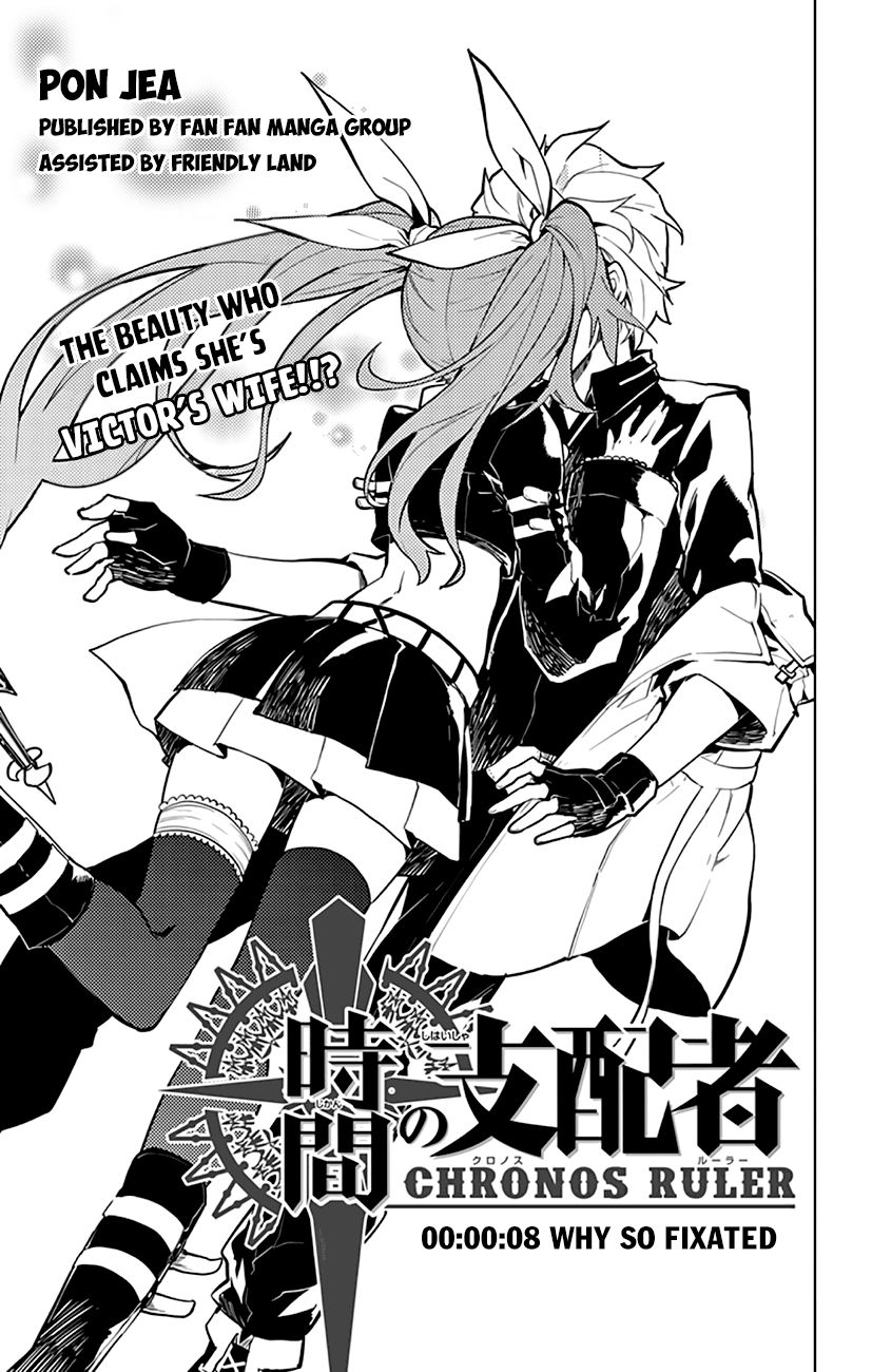 Chronos Ruler Chapter 8 page 4 - Chapter 8 : Why So Fixated