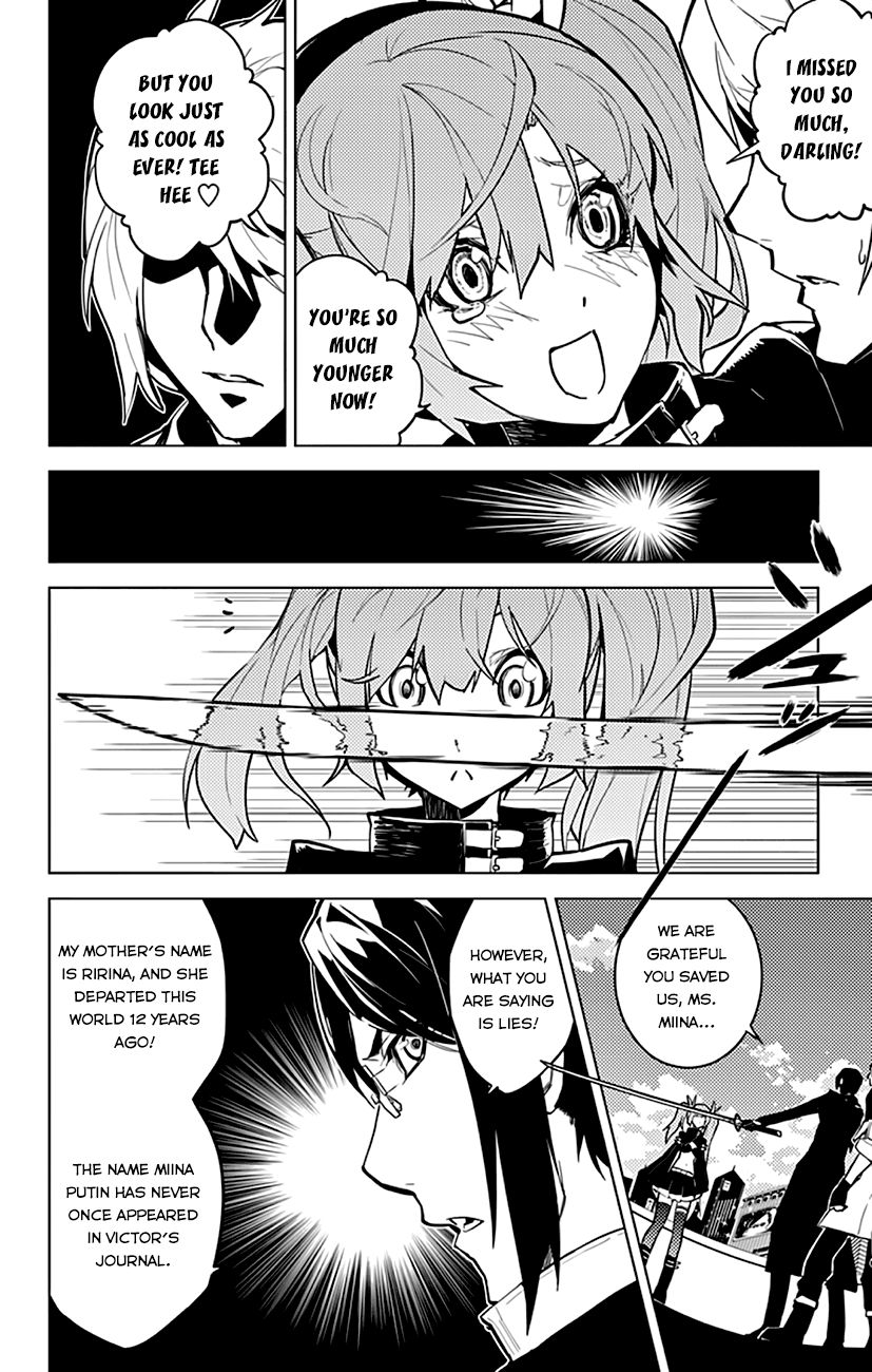 Chronos Ruler Chapter 8 page 5 - Chapter 8 : Why So Fixated
