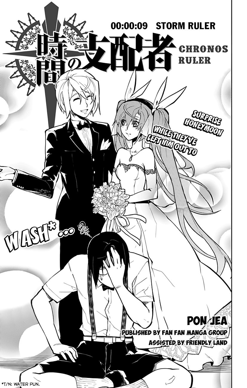 Chronos Ruler Chapter 9 page 4 - Chapter 9 : Storm Ruler