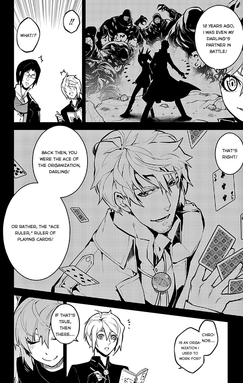 Chronos Ruler Chapter 9 page 9 - Chapter 9 : Storm Ruler