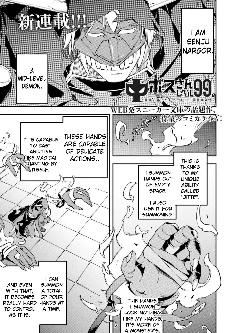 Chū Boss-san Level 99, Saikyou no Buka-tachi to Tomo ni Nishuume Totsunyuu! Chapter 1.1 page 2 - Chapter 1.1