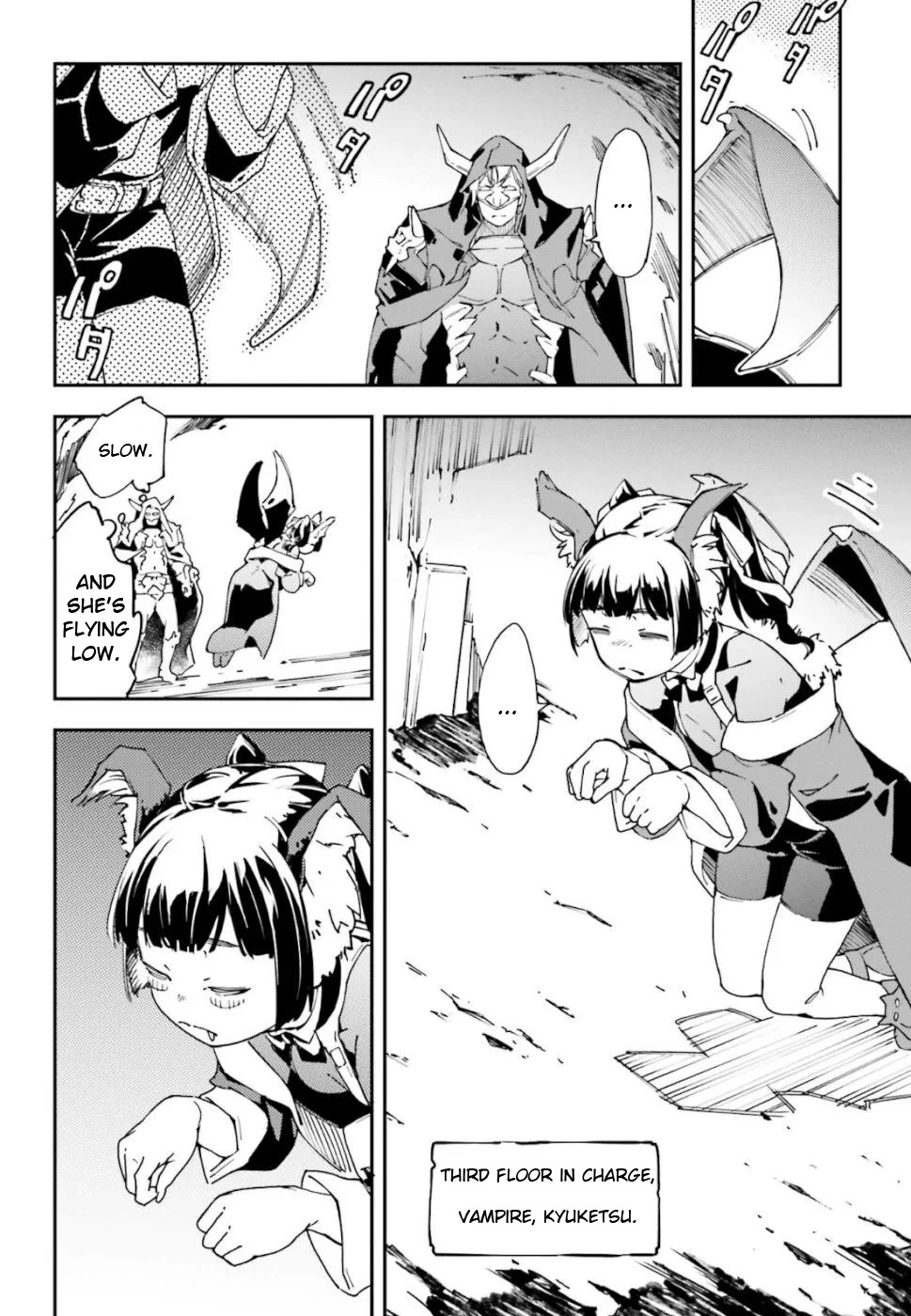 Chū Boss-san Level 99, Saikyou no Buka-tachi to Tomo ni Nishuume Totsunyuu! Chapter 1.1 page 9 - Chapter 1.1